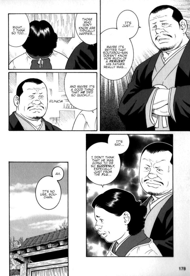 Gedou no Ie Chuukan | House of Brutes Vol. 2 Ch. 6