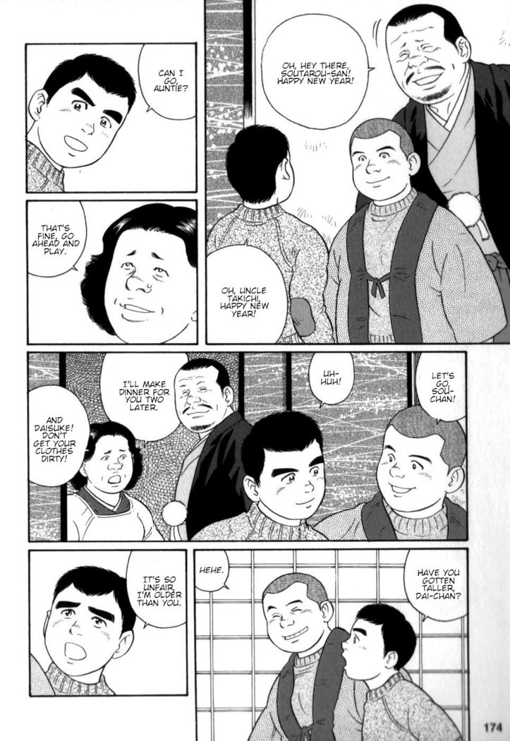 Gedou no Ie Chuukan | House of Brutes Vol. 2 Ch. 6