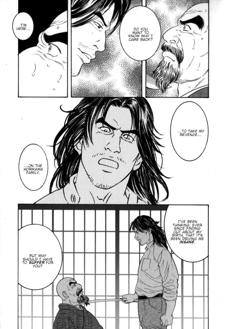 Gedou no Ie Chuukan | House of Brutes Vol. 2 Ch. 6