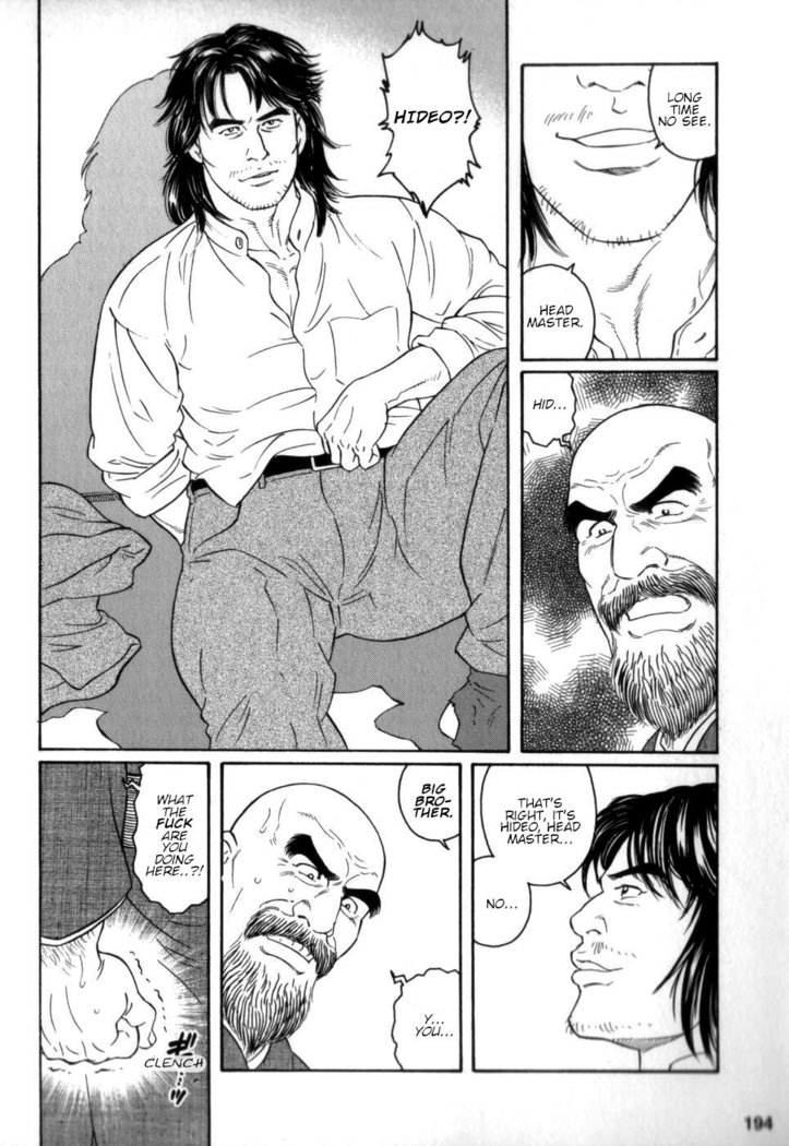 Gedou no Ie Chuukan | House of Brutes Vol. 2 Ch. 6