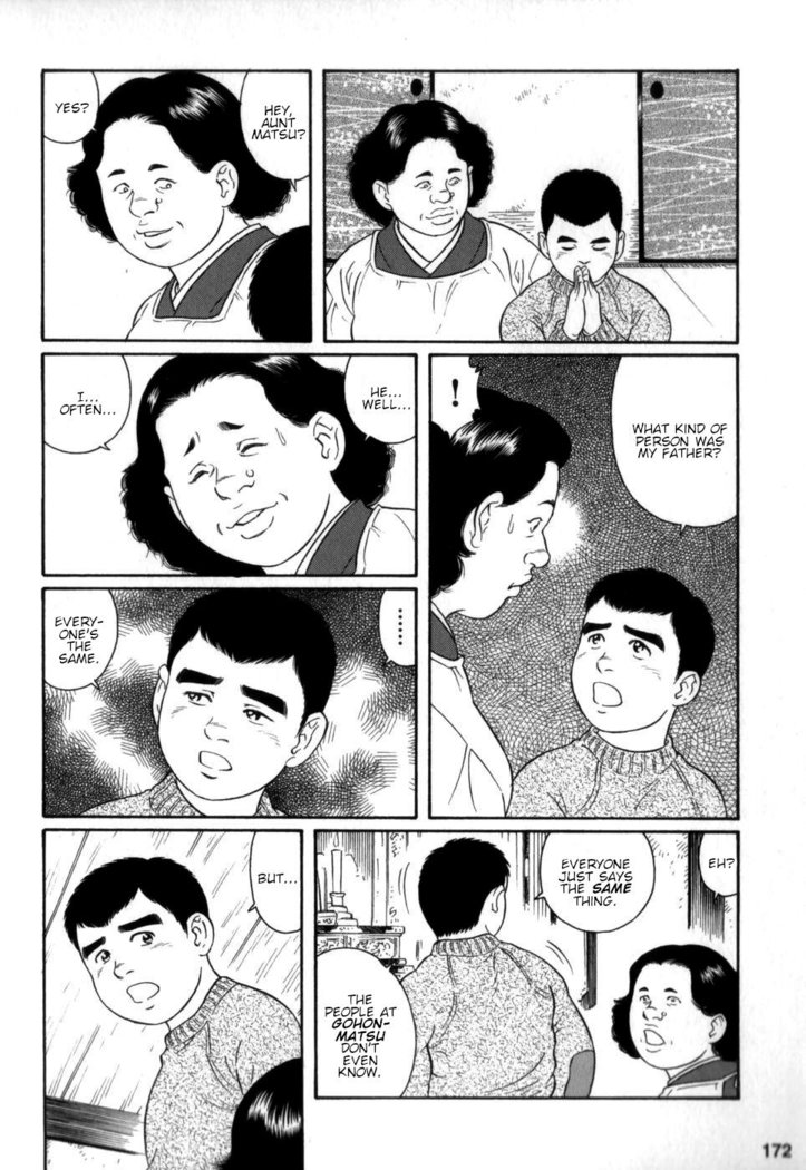 Gedou no Ie Chuukan | House of Brutes Vol. 2 Ch. 6