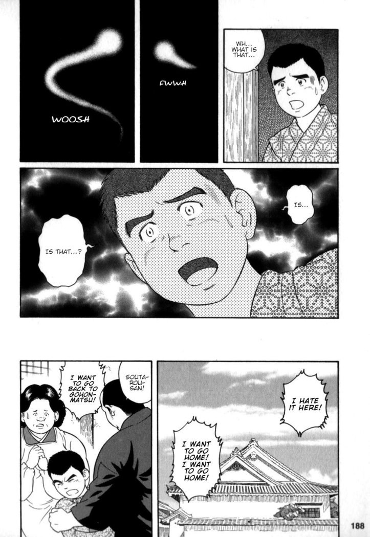 Gedou no Ie Chuukan | House of Brutes Vol. 2 Ch. 6