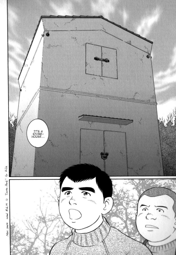 Gedou no Ie Chuukan | House of Brutes Vol. 2 Ch. 6