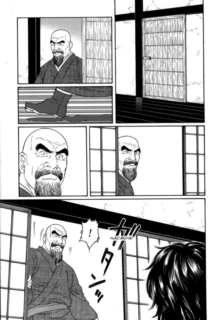 Gedou no Ie Chuukan | House of Brutes Vol. 2 Ch. 6