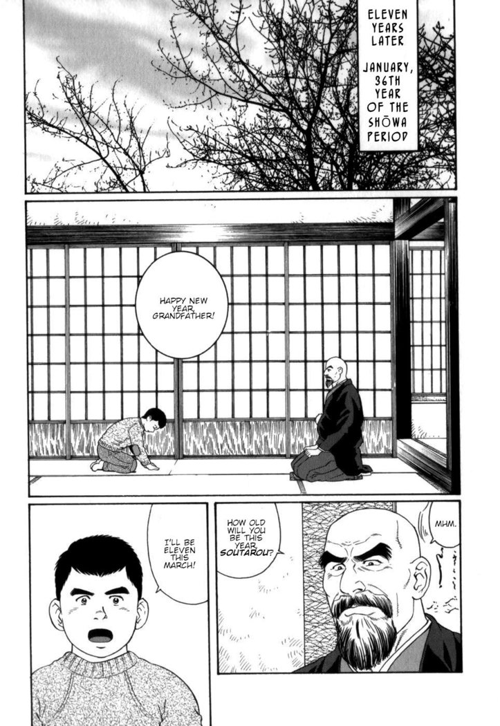 Gedou no Ie Chuukan | House of Brutes Vol. 2 Ch. 6
