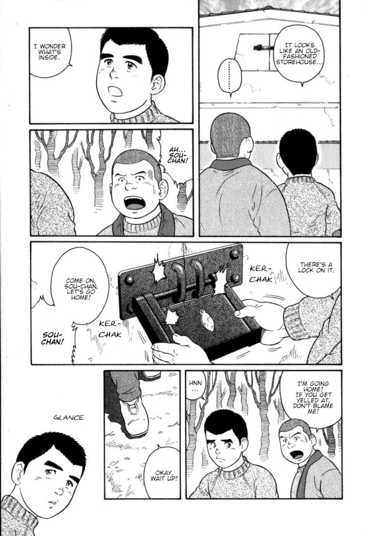 Gedou no Ie Chuukan | House of Brutes Vol. 2 Ch. 6