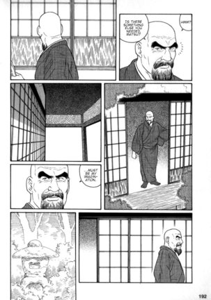 Gedou no Ie Chuukan | House of Brutes Vol. 2 Ch. 6 Page #27