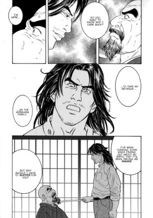 Gedou no Ie Chuukan | House of Brutes Vol. 2 Ch. 6 Page #32