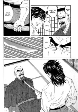 Gedou no Ie Chuukan | House of Brutes Vol. 2 Ch. 6 Page #31