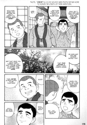 Gedou no Ie Chuukan | House of Brutes Vol. 2 Ch. 6 - Page 11