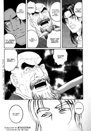 Gedou no Ie Chuukan | House of Brutes Vol. 2 Ch. 6 Page #33