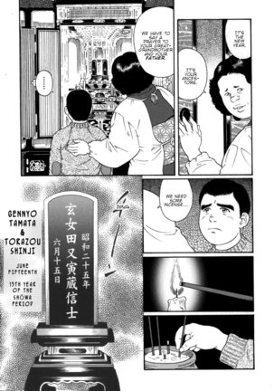 Image 8506698