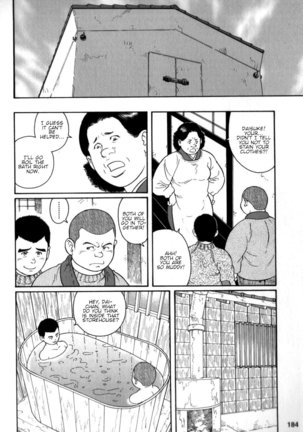 Gedou no Ie Chuukan | House of Brutes Vol. 2 Ch. 6 Page #19