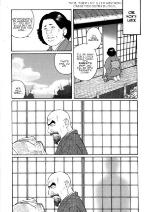 Gedou no Ie Chuukan | House of Brutes Vol. 2 Ch. 6 Page #26