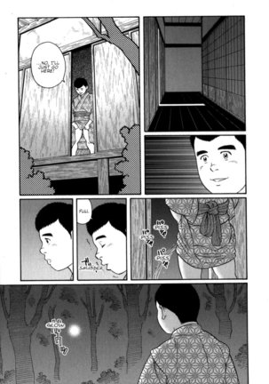 Gedou no Ie Chuukan | House of Brutes Vol. 2 Ch. 6 Page #22