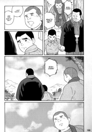 Gedou no Ie Chuukan | House of Brutes Vol. 2 Ch. 6 Page #25