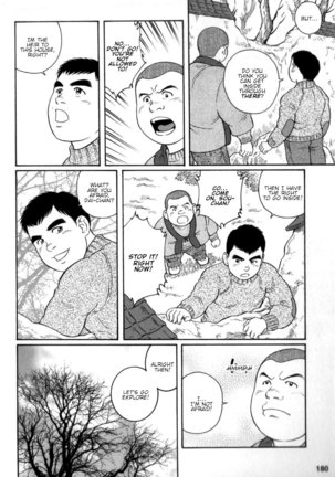 Gedou no Ie Chuukan | House of Brutes Vol. 2 Ch. 6 Page #15