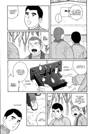 Gedou no Ie Chuukan | House of Brutes Vol. 2 Ch. 6 - Page 18