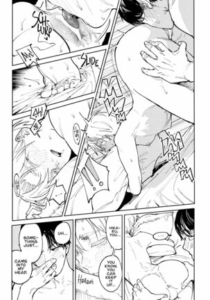Meigetsushoushin | Headspace Odyssey Page #23