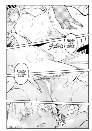 Meigetsushoushin | Headspace Odyssey Page #20