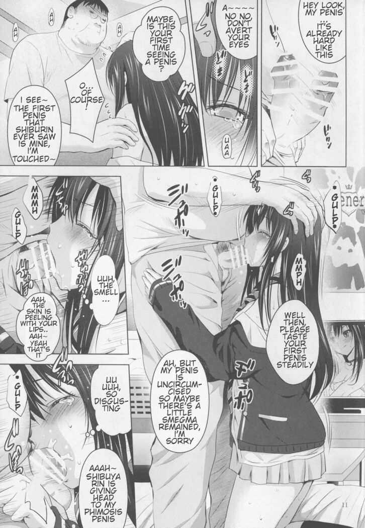 MOUSOU THEATER 50