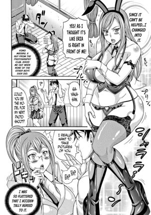 Mamire Chichi - Sticky Tits Feel Hot All Over. Ch.1-5 - Page 23