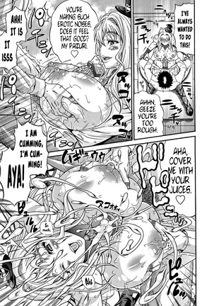 Mamire Chichi - Sticky Tits Feel Hot All Over. Ch.1-5 Page #14