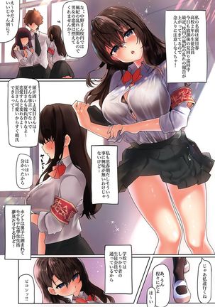 Image 10862438