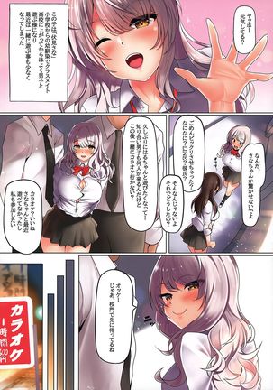 Image 10862441