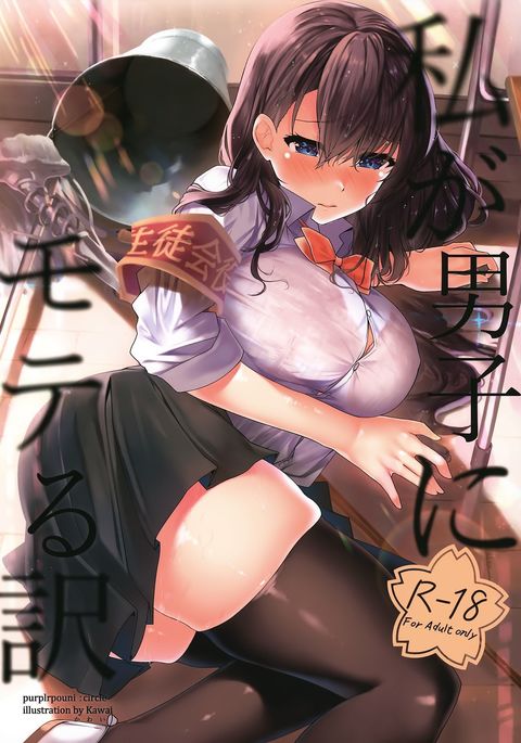 Image 10862437