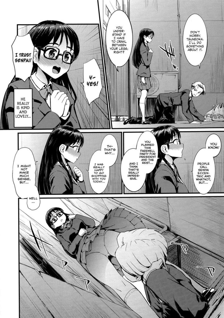 Hatuiki☆Syndrome Ch.06