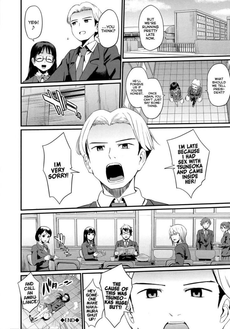 Hatuiki☆Syndrome Ch.06