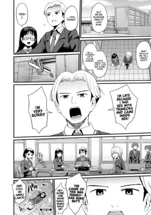 Hatuiki☆Syndrome Ch.06 Page #20