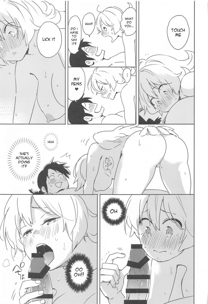 "I Can't Die Until I've Had Sex With Meidri!"