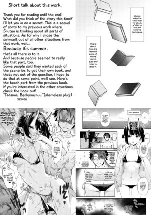 Nostalgic Summer Page #16