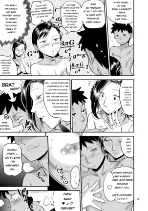 Hikari no Housoku - Page 16