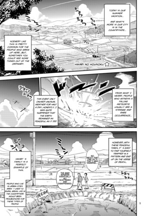 Hikari no Housoku - Page 6