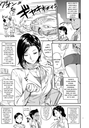 Hikari no Housoku - Page 8