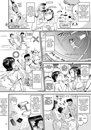 Hikari no Housoku - Page 29