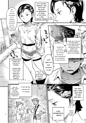 Hikari no Housoku - Page 7