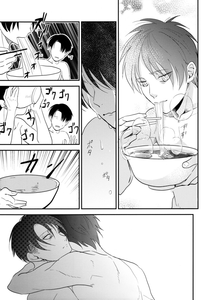 Ereri doujinshi - Itadakimasu.