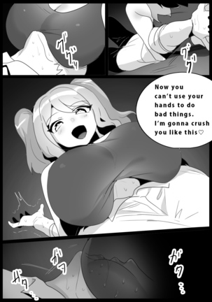 Girls Beat! -vs Aina english - Page 6