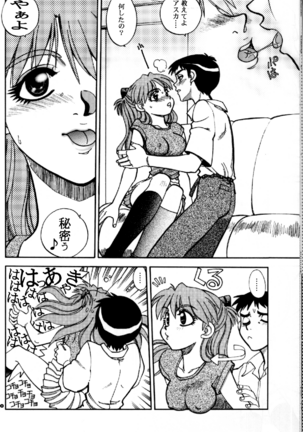 Mantou .24 Page #19