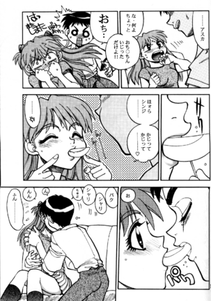 Mantou .24 Page #18