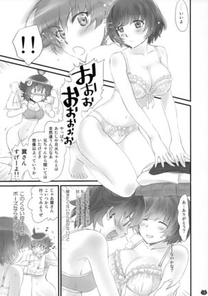 Tsubasa Neko Page #9