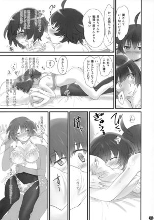 Tsubasa Neko Page #19