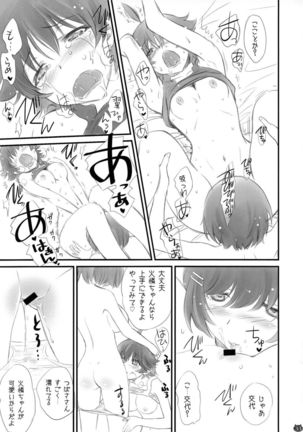 Tsubasa Neko Page #33