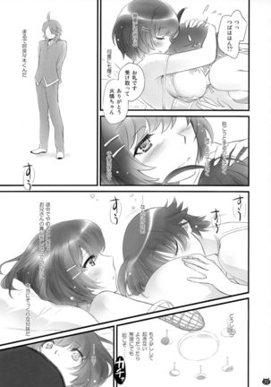 Tsubasa Neko Page #27