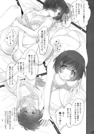 Tsubasa Neko Page #11