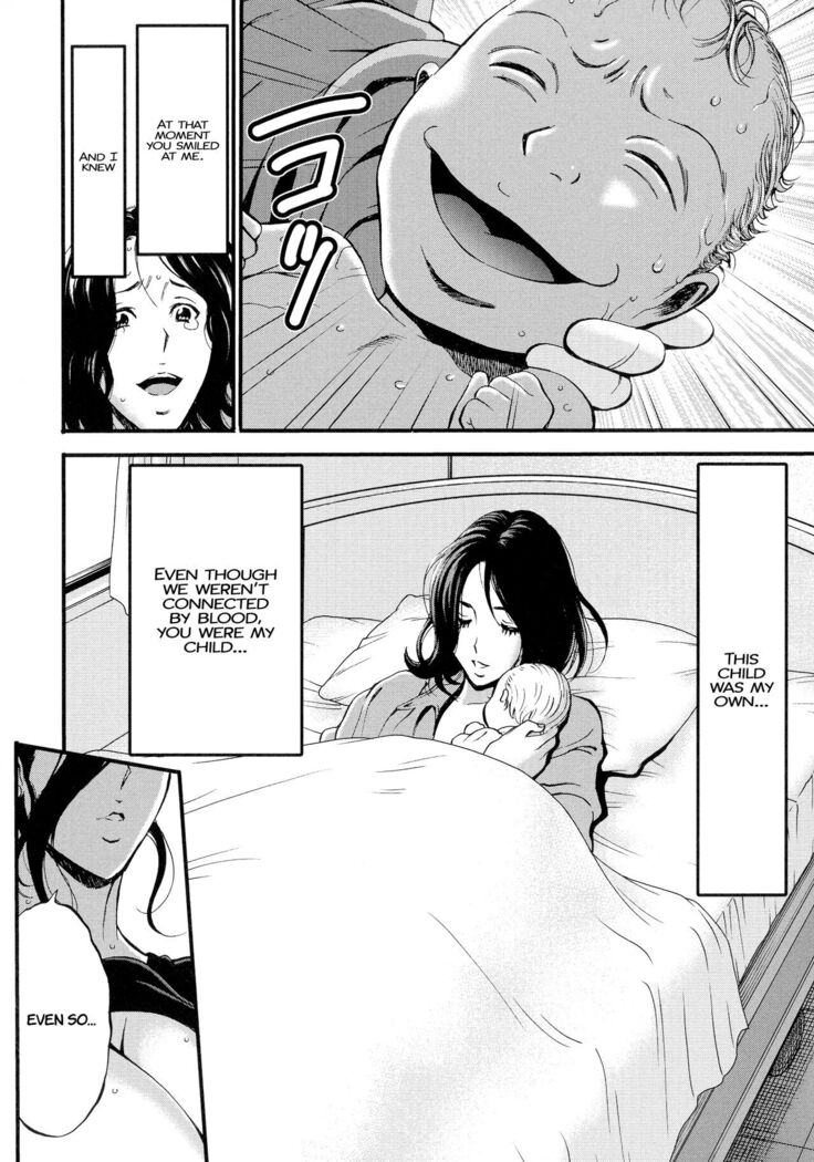 Fukinshin Soukan no Onna | Non Incest Woman Ch. 1-8